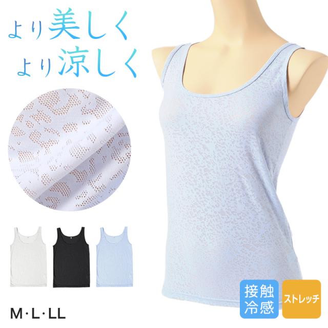 タンクトップ レディース インナー 冷感 ノースリーブ 接触冷感 肌着 ジャガード M L LL