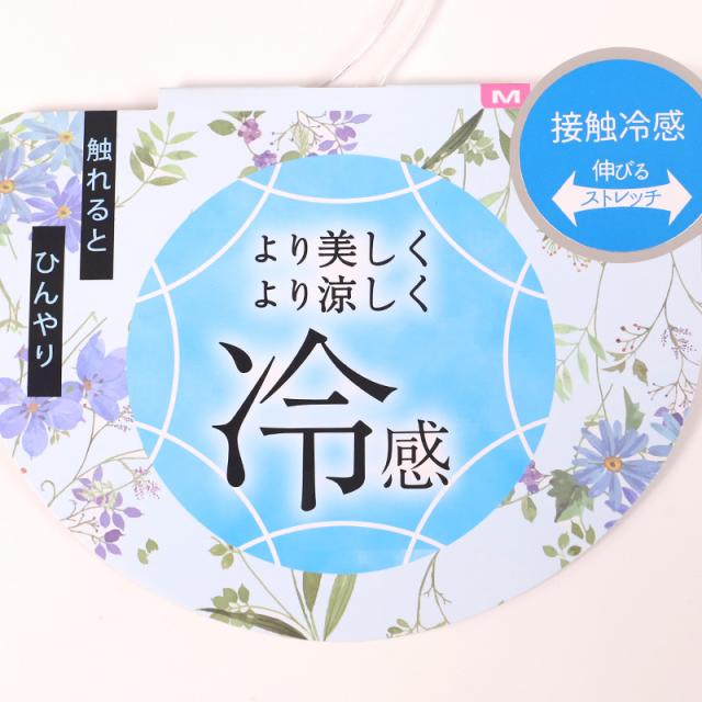 タンクトップ レディース インナー 冷感 ノースリーブ 接触冷感 肌着 ジャガード M L LL