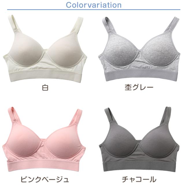 SchooLog ガールズ 綿ベア天 モールドカップブラ SS〜L