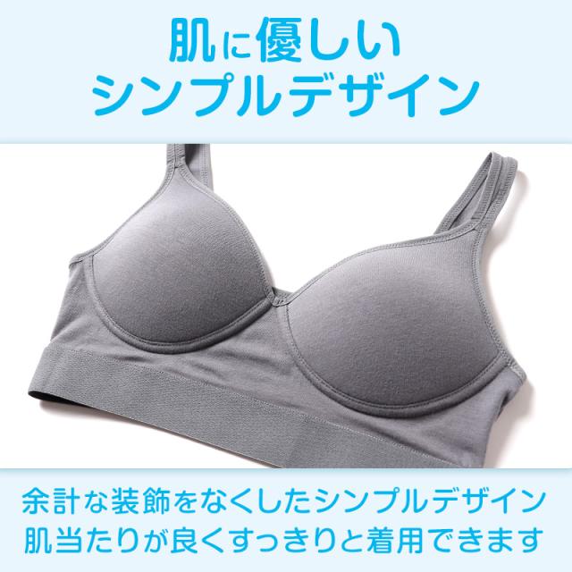 SchooLog ガールズ 綿ベア天 モールドカップブラ SS〜L