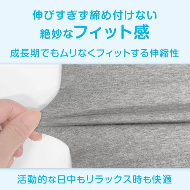 SchooLog ガールズ 綿ベア天 モールドカップブラ SS〜L