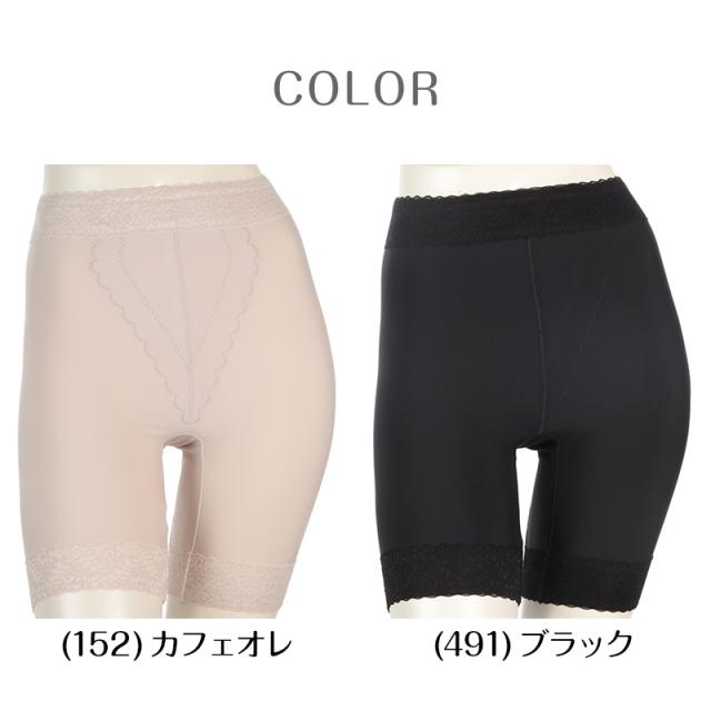 ガードルショーツ ロングガードル ひざ上丈 裏起毛 ガードル 1枚履き ぽっこりお腹 アツギ ウエスト64〜90cm (在庫限り)