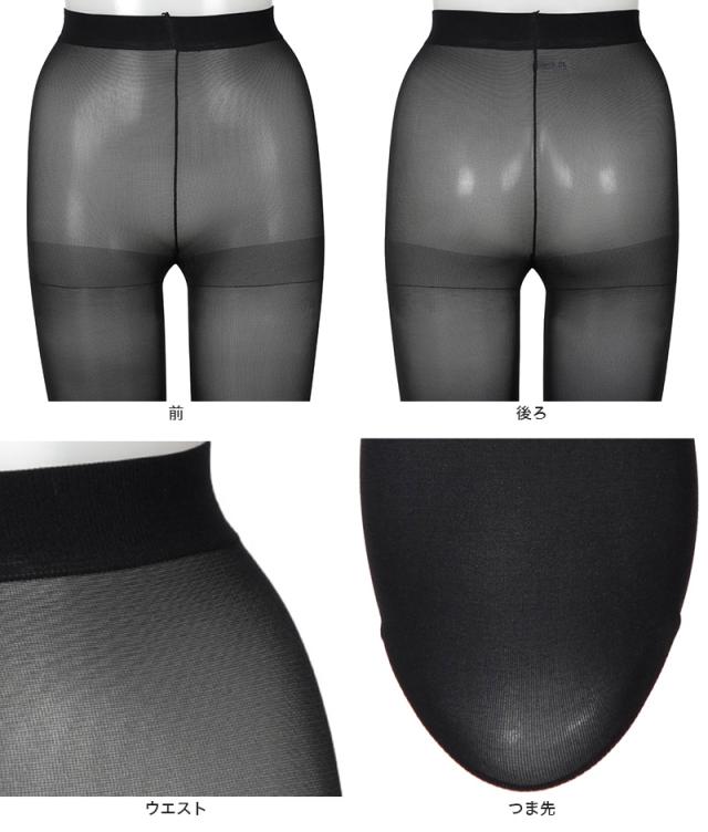 アツギ タイツ 40デニール 着圧タイツ 発熱タイツ 着圧 引き締め 2足組 M-L・L-LL (在庫限り)