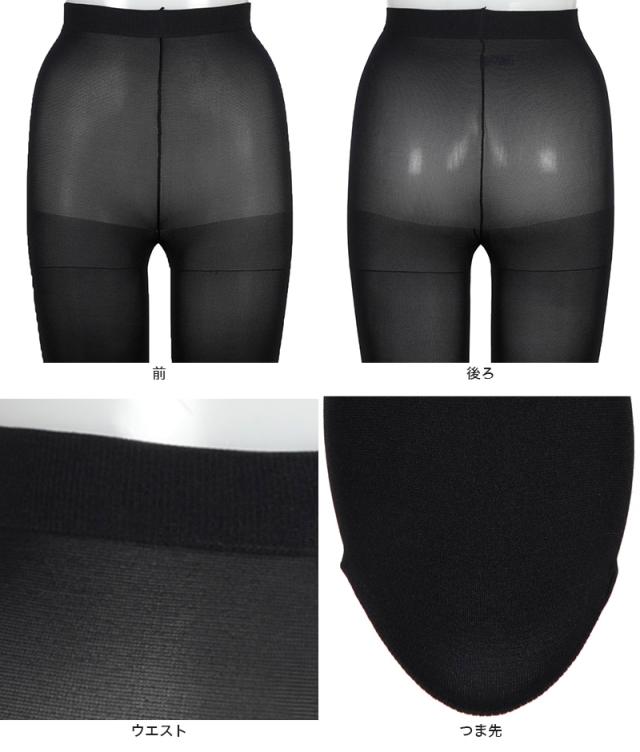 アツギ タイツ 80デニール 着圧タイツ 発熱タイツ 着圧 引き締め 2足組 M-L・L-LL