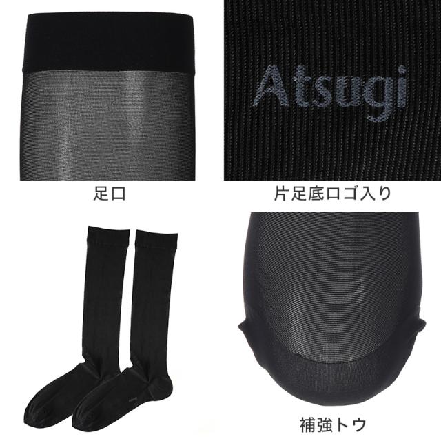 ビジネスソックス ハイソックス メンズ 靴下 ソックス アツギ デイリービジネス プレーン編み 25-27cm