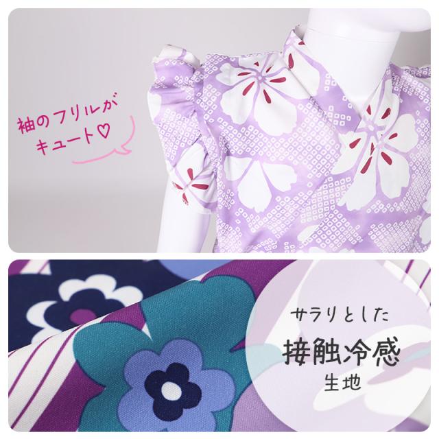 甚平 女児 フリル 女の子 子供 キッズ 甚兵衛 おしゃれ 接触冷感 セットアップ 涼しい じんべい 110 120 130 140 150 160cm (在庫限り)