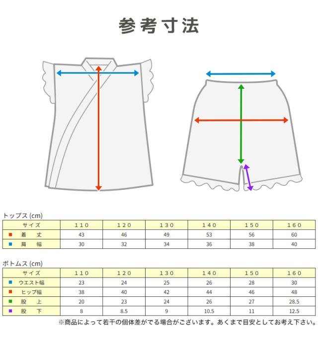 甚平 女児 フリル 女の子 子供 キッズ 甚兵衛 おしゃれ 接触冷感 セットアップ 涼しい じんべい 110 120 130 140 150 160cm (在庫限り)