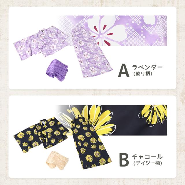 女児 浴衣 ワンピース セット キッズ ワンピース浴衣 セパレート 女の子 子供 おしゃれ 接触冷感 涼しい 130 140 150 160 (在庫限り)