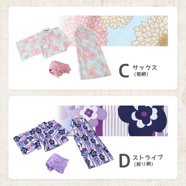 女児 浴衣 ワンピース セット キッズ ワンピース浴衣 セパレート 女の子 子供 おしゃれ 接触冷感 涼しい 130 140 150 160 (在庫限り)