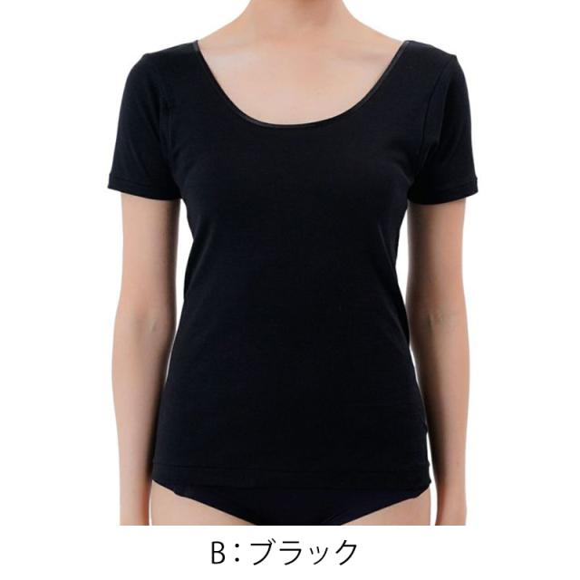 満足 綿100％ 三分袖 シャツ M〜LL (在庫限り)