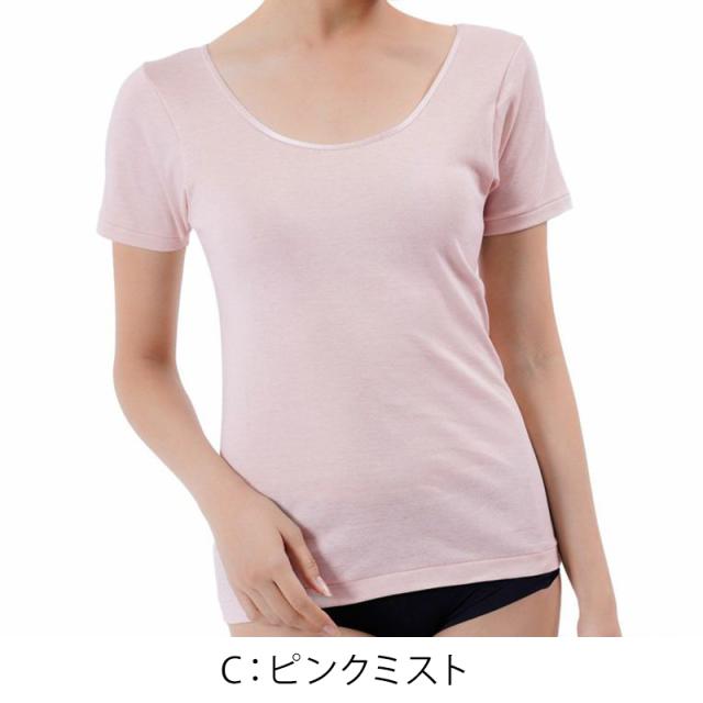 満足 綿100％ 三分袖 シャツ M〜LL (在庫限り)