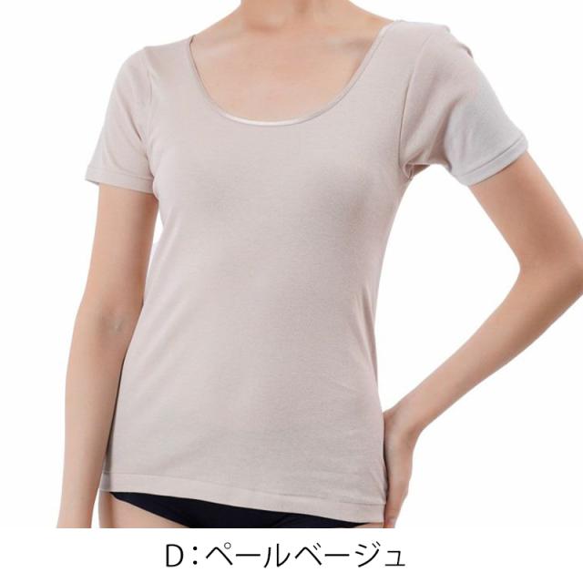 満足 綿100％ 三分袖 シャツ M〜LL (在庫限り)