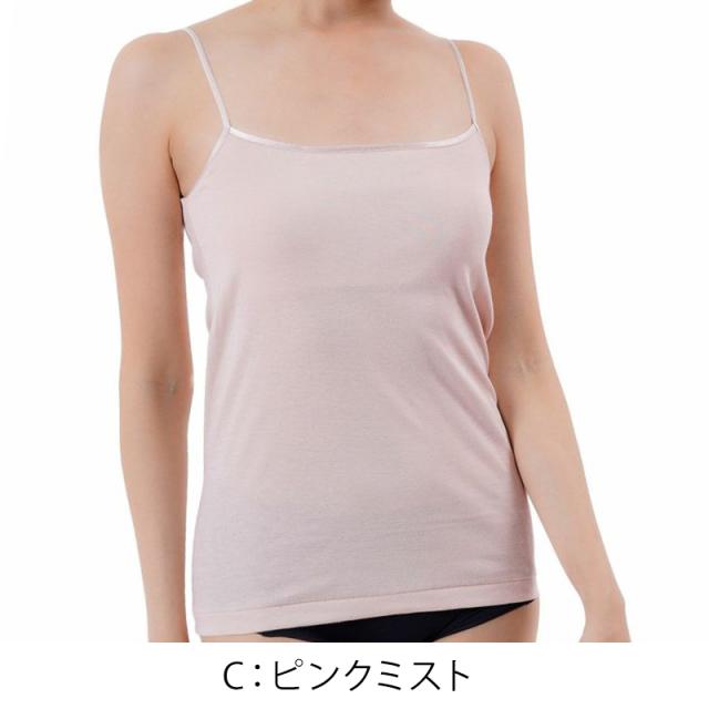満足 綿100％ カップ付きキャミソール M〜LL (在庫限り)
