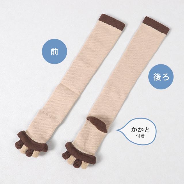 靴下 レディース 五本指ソックス 着圧ソックス ハイソックス むくみ リラックスソックス ルームソックス 23-25cm