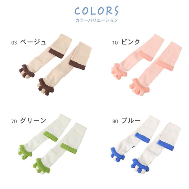 靴下 レディース 五本指ソックス 着圧ソックス ハイソックス むくみ リラックスソックス ルームソックス 23-25cm