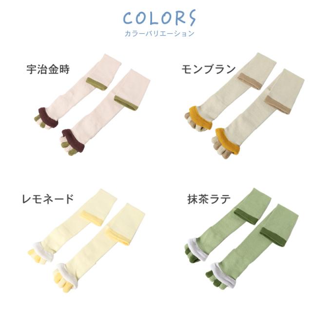 靴下 レディース 五本指ソックス 着圧ソックス ハイソックス むくみ リラックスソックス ルームソックス 23-25cm