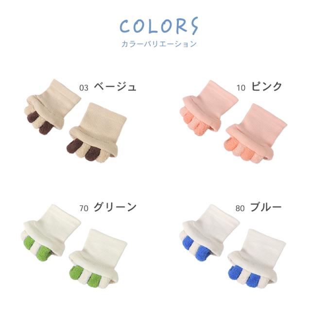 靴下 レディース ハーフソックス リラックスソックス 五本指ソックス ルームソックス 23-25cm