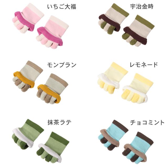 靴下 レディース ハーフソックス リラックスソックス 五本指ソックス ルームソックス 23-25cm