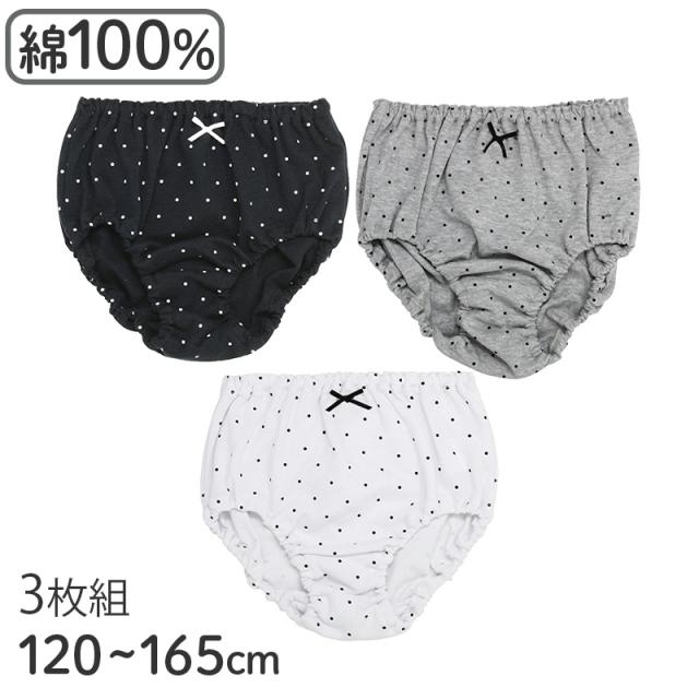 子供 女の子 綿100 ショーツ 3枚組 ドット柄 120 130 140 150 160 165cm