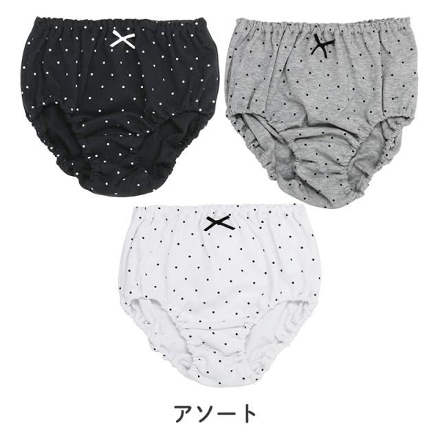 子供 女の子 綿100 ショーツ 3枚組 ドット柄 120 130 140 150 160 165cm