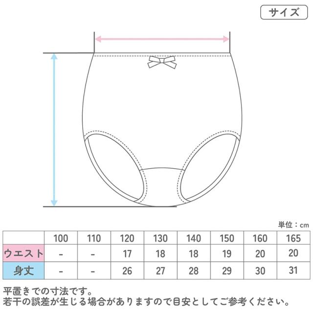 子供 女の子 綿100 ショーツ 3枚組 ドット柄 120 130 140 150 160 165cm