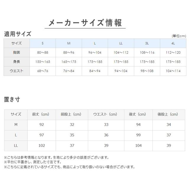 快適工房 紳士 コットンバルキー 長ズボン下 メンズ M L LL