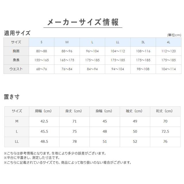 快適工房 紳士 コットンバルキー 長袖丸首シャツ メンズ グンゼ M L LL