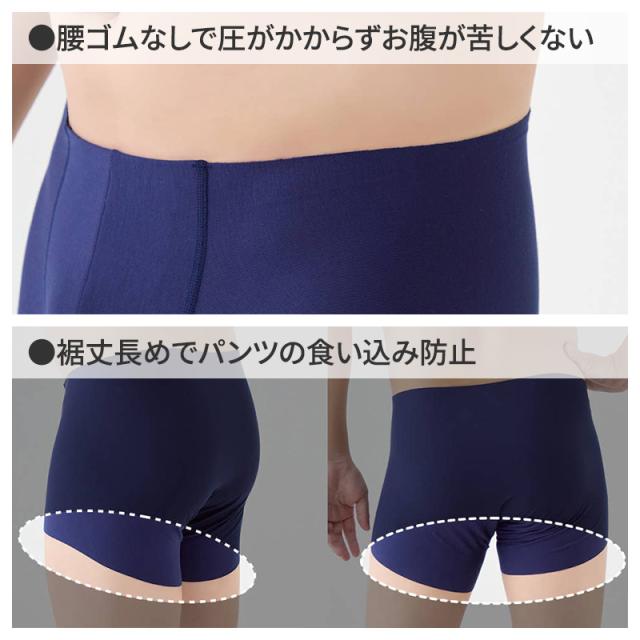 グンゼ ぽっちゃり専用 ボクサーブリーフ メンズ M L LL 3L (在庫限り)