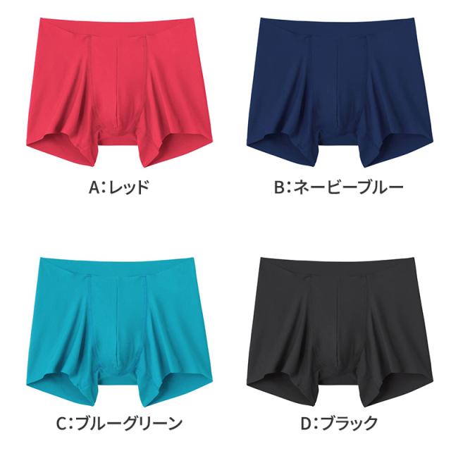 グンゼ ぽっちゃり専用 ボクサーブリーフ メンズ M L LL 3L (在庫限り)