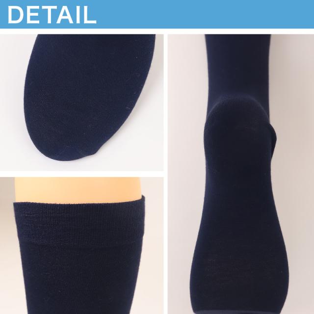 スクールソックス ネイビー 紺 ハイソックス 足口ゴム 22 23 24 25cm (在庫限り)