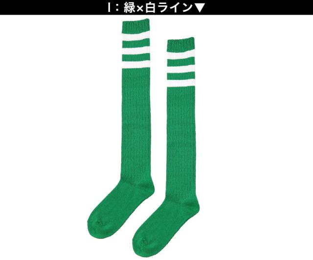 靴下 くつした レディース ライン入り オーバーニーソックス アウトレット 22 23 24 25cm (在庫限り)