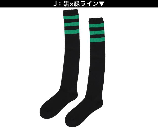 靴下 くつした レディース ライン入り オーバーニーソックス アウトレット 22 23 24 25cm (在庫限り)