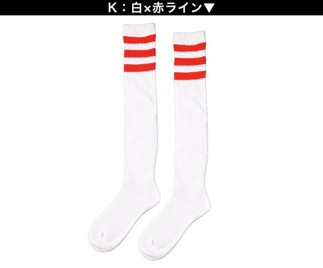 靴下 くつした レディース ライン入り オーバーニーソックス アウトレット 22 23 24 25cm (在庫限り)