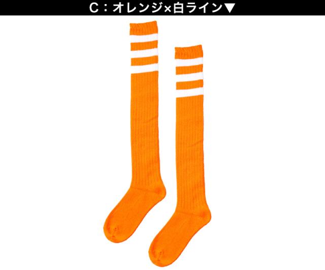 靴下 くつした レディース ライン入り オーバーニーソックス アウトレット 22 23 24 25cm (在庫限り)