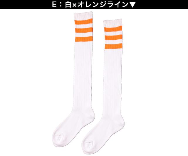 靴下 くつした レディース ライン入り オーバーニーソックス アウトレット 22 23 24 25cm (在庫限り)