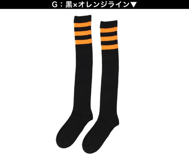 靴下 くつした レディース ライン入り オーバーニーソックス アウトレット 22 23 24 25cm (在庫限り)