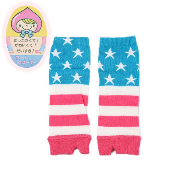 アウトレット アームウォーマー キッズ 子供 かわいい 柄 暖かい フリー (在庫限り)