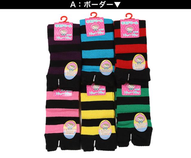 アウトレット アームウォーマー キッズ 子供 かわいい 柄 暖かい フリー (在庫限り)