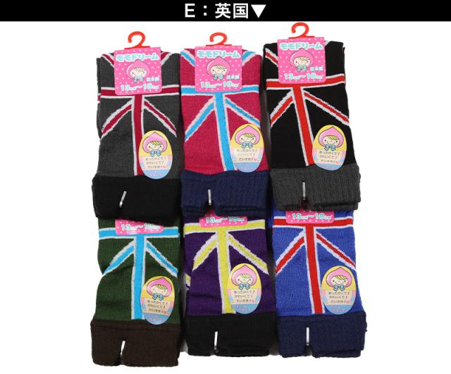 アウトレット アームウォーマー キッズ 子供 かわいい 柄 暖かい フリー (在庫限り)