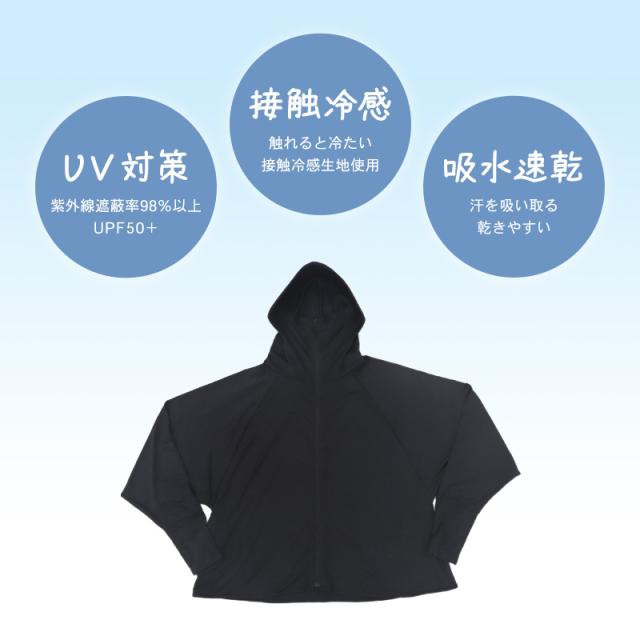 ドルマンパーカー uvカット パーカー レディース おしゃれ 薄手 紫外線 紫外線対策 グッズ M-L
