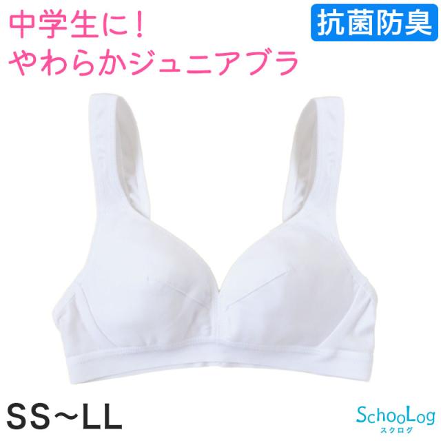 スポーツブラ 綿 ノンワイヤーブラジャー SS〜LL (在庫限り)