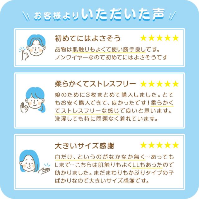 スポーツブラ 綿 ノンワイヤーブラジャー SS〜LL (在庫限り)