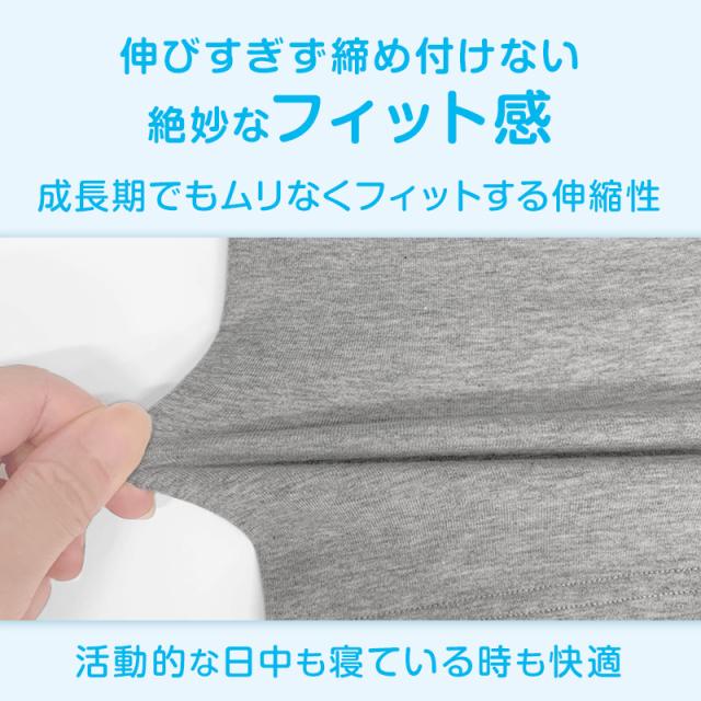 ジュニア サニタリーショーツ 綿 羽根つき 130cm〜165cm