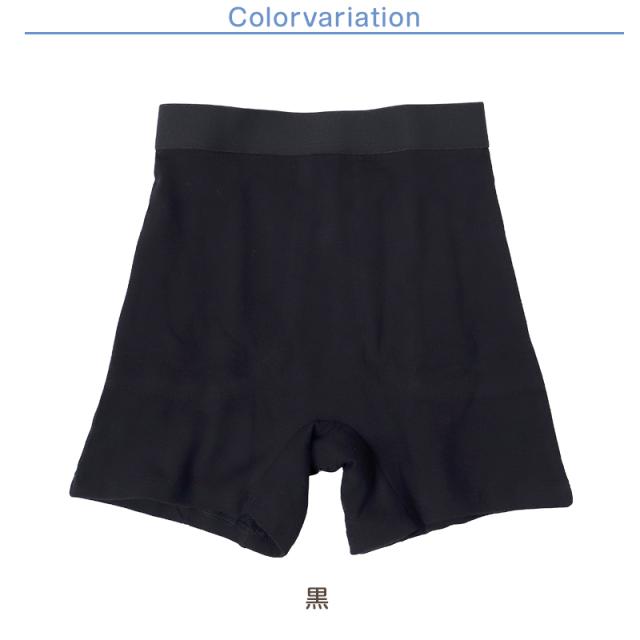 サニタリースパッツ ガールズ 140cm〜165cm