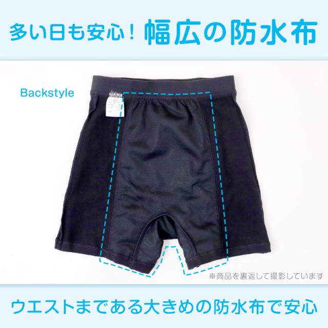 サニタリースパッツ ガールズ 140cm〜165cm