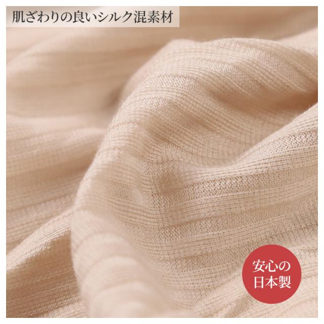 フロントホック ブラ ノンワイヤー シルク混 レースブラ M L LL (在庫限り)