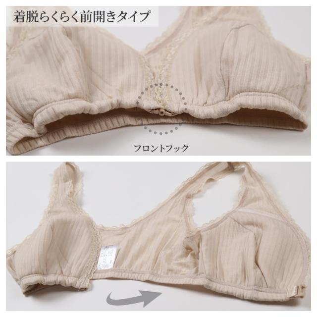 フロントホック ブラ ノンワイヤー シルク混 レースブラ M L LL (在庫限り)