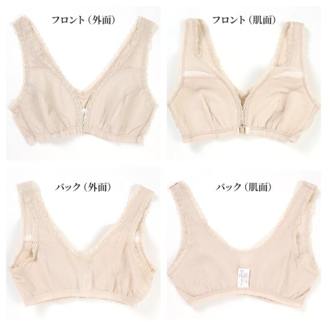 フロントホック ブラ ノンワイヤー シルク混 レースブラ M L LL (在庫限り)