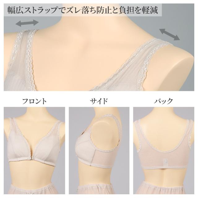 フロントホック ブラ ノンワイヤー シルク混 レースブラ M L LL (在庫限り)