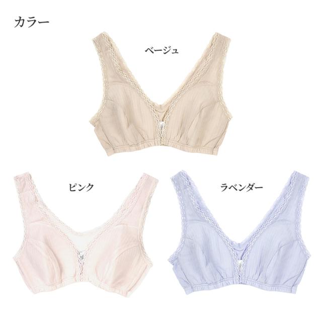 フロントホック ブラ ノンワイヤー シルク混 レースブラ M L LL (在庫限り)